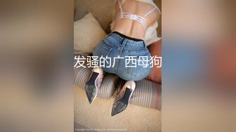 穿着开裆裤拿震动棒自慰的小美女