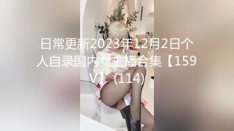 【猪猪女孩】校花为了赚钱拼了，喊来舔狗干她，穿上白丝舔脚，无套内射极品反差 (3)