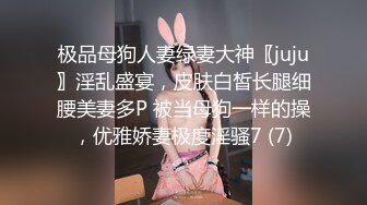 张芸熙.淫娃成长史.叔叔的开发.变态叔叔强上巨乳侄女.麻豆传媒映画原创中文收藏版