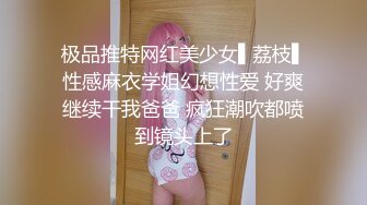 10-24安防酒店偷拍精品猥琐肥猪佬领导潜规则年轻性感女下属把靓妹操得嗷嗷叫