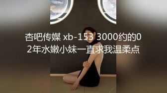 kcf9.com-2024.2.14，【凯迪拉克探花】，按摩店里春光不断叫俩妹子，陪洗按摩口交，疯狂试图脱衣服1