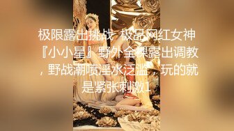 【新片速遞】  酒店约人妻给粉丝爸爸跪舔❤️在窗户外面操，操到她受不了！