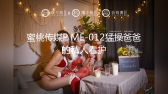 MAD-030_亂世佳人第五章_荒淫大師的酒池肉林_3女1男4P性愛官网-林雪漫