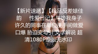 蜜桃影像传媒 PMC404 强欲人妻色诱隔壁邻居小哥 苏念瑾