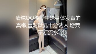 【卡哇伊03年娇小萝莉】和男友激情操逼，情趣制服一脸呆萌，扶着屌吸吮，骑上来抱着屁股操，爽的直浪叫