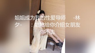 高价出售处女之身～绝美少女的成人之美