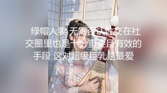 牛仔裤花臂纹身妹第二炮，穿上衣服金手指摸的妹子啊啊叫，69姿势舔逼抱起来猛烈撞击