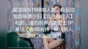 《自录无水》蜜桃臀女神，G奶巨乳~无敌肥臀~粉嫩鲍鱼【不骚不要钱】【14V】 (3)