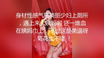 御姐的风情就是冲击力强 黑丝包臀裙勾引大长腿