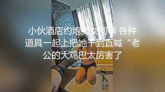 98年大屁股女上狠狠内射-少女-闺蜜-网红-大奶子