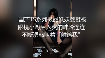 刚结婚就出来偷情，换上黑丝高跟操到爽