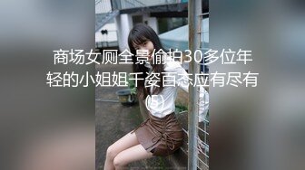 STP32204 新人下海甜美少女！和小男友激情操逼！騎乘位爆操緊致騷穴，抱著大屁股深插，肉感身材非常耐操 VIP0600