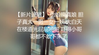 ✨绿奴第一视角✨来自新婚妻子与奸夫的调教，极品美妻穿婚纱装与奸夫在你面前做爱并调教你！