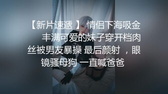 黑丝伪娘贴贴 笑死你喜欢的人已经嘟上别人牛子了 你还在这里尊嘟假嘟 被干爆了回不去了