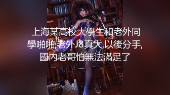 天美传媒 DYTM008 抖阴旅行射 欢度国庆 走进贵州吃美食操美女