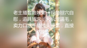 爆乳非常骚外围妹  镜头前口交大屌拍脸 边舔边呻吟好大 跪在椅子上后入屁股猛操