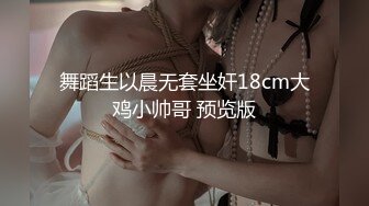 麻豆传媒 MCY0113清纯校花被干得欲仙欲死-林嫣