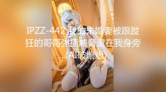 最新强推，网美推车OnlyFans极品女M母狗变态人妻ann私拍，NTR老公3P双飞多人淫乱主打一个刺激 (14)