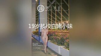 外淑女内骚的少妇