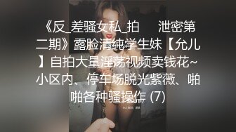 【西柚】做梦都想吃女神那雪白的大奶子 (75)