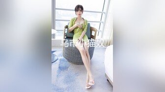 【全網首發】【稀缺】【爆乳蘿莉