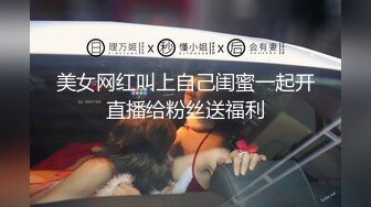 新人学妹校花~虎牙小妹妹【性感小橘猫】超级可爱~掰粉逼~比心自慰【50V】 (3)