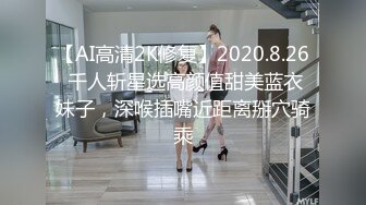 【某某门事件】第142弹 吃瓜微博热传的女星胡连馨与男朋友裸聊视频的瓜！+AI换脸视频！ (2)