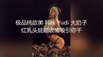 【钻石级❤️推荐】麻豆传媒豪乳女神「吴梦梦」无套系列