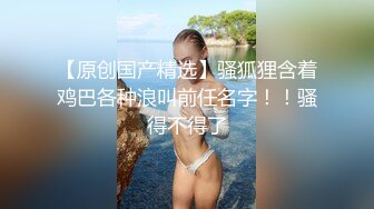 【新片速遞】 漂亮美眉 逼毛浓密 被玩的淫水四溅 内射骚逼扑哧作响 流出大量精液 