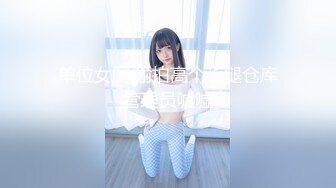 (HD1080P)(ハメ撮りマスターD)(fc3777910)な美マンコを生挿入で楽しみ尽くし、最後は中出しとイチャイチャお風呂からのおかわり2回戦セックス！  (2)