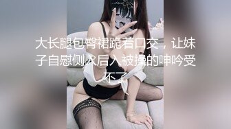 kcf9.com-漂亮熟女人妻吃鸡啪啪 啊啊老公摸摸我的逼 皮肤白皙 白虎鲍鱼超肥嫩 被舔的淫水直流 后入冲刺