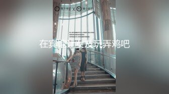 夏小秋秋秋 (秋和柯基) Vol.052 红尘梦 秋和柯基AND奶桃