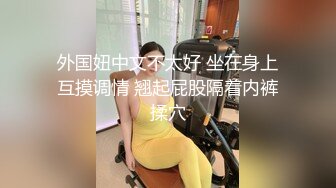 少妇深喉就是好，掰开双腿猛艹