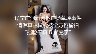 91约炮大神M先生郑州酒店约炮性感情趣内衣女网友后入双镜头拍摄