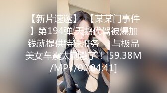 91小姐姐找我玩