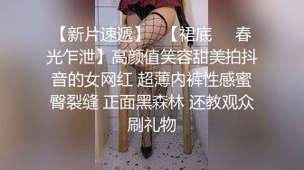 【自整理】新交的女友白白嫩嫩的，各种姿势都解锁了，像个鸡巴套子真TM耐操【169V】 (38)