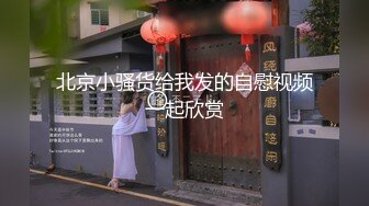 轰动平台~震撼啪啪【我比糖还甜呢】