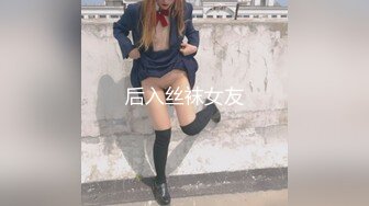 最喜欢无套女上