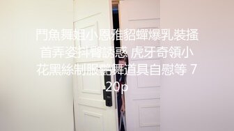 真实SPA养生馆偷拍，翘臀美腿少妇，白浆都给干出来了