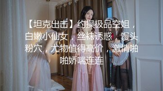 熟女阿姨 在家撅着大肥屁屁 被无套输出 再爆菊花 操的哦哦叫