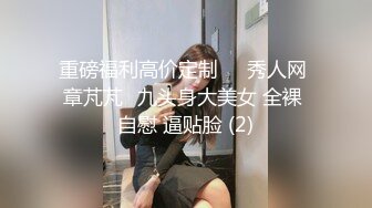 白天白领晚上浓妆艳抹的性感兼职女郎