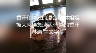 亚裔留学生与新男友激情做爱