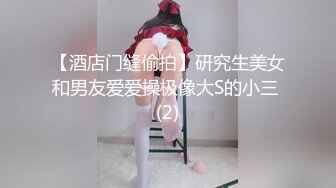 SWAG 沐浴洗澡第四集 瞳瞳