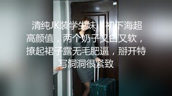 【超顶❤️鬼父偷吃】女儿婷宝✿ 隆起的白虎蜜桃穴 肉棒插入异常艰难 别再往里进了受不了~啊~紧致吸吮天呐太上头了