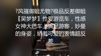 【健身教练666】难得一见的极致好身材，送你一朵绽放的小菊花，黑丝美穴，露脸，紧致坚挺的小白兔诱惑你