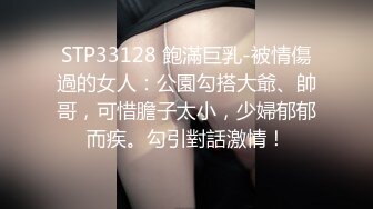 富二代把大长腿模特女友的小鲍鱼玩的湿漉漉的就是不操 不知道这玩的是哪一出