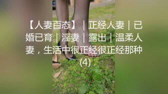 优雅气质尤物御姐女神✿美艳新婚人妻偷偷约会，大鸡巴倒入深插 直接顶到底 爽翻了，娇嫩小蜜穴被无情蹂躏