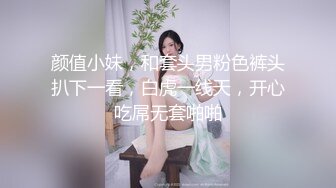 SWAG 女仆淫荡主人求你内射我 Doreenvirtue