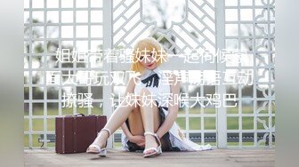 颜值美女和小奶狗炮友操逼，主动翘起屁股，掰穴求操