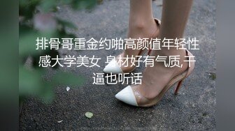 【蛇精脸女神】“李蒽熙”昔日芭比女神沦为性奴母狗，肛交精盆肉便器